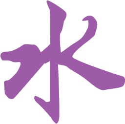 Chinees karakter voor het water element Wellness-Esthetiek Nele Bekegem